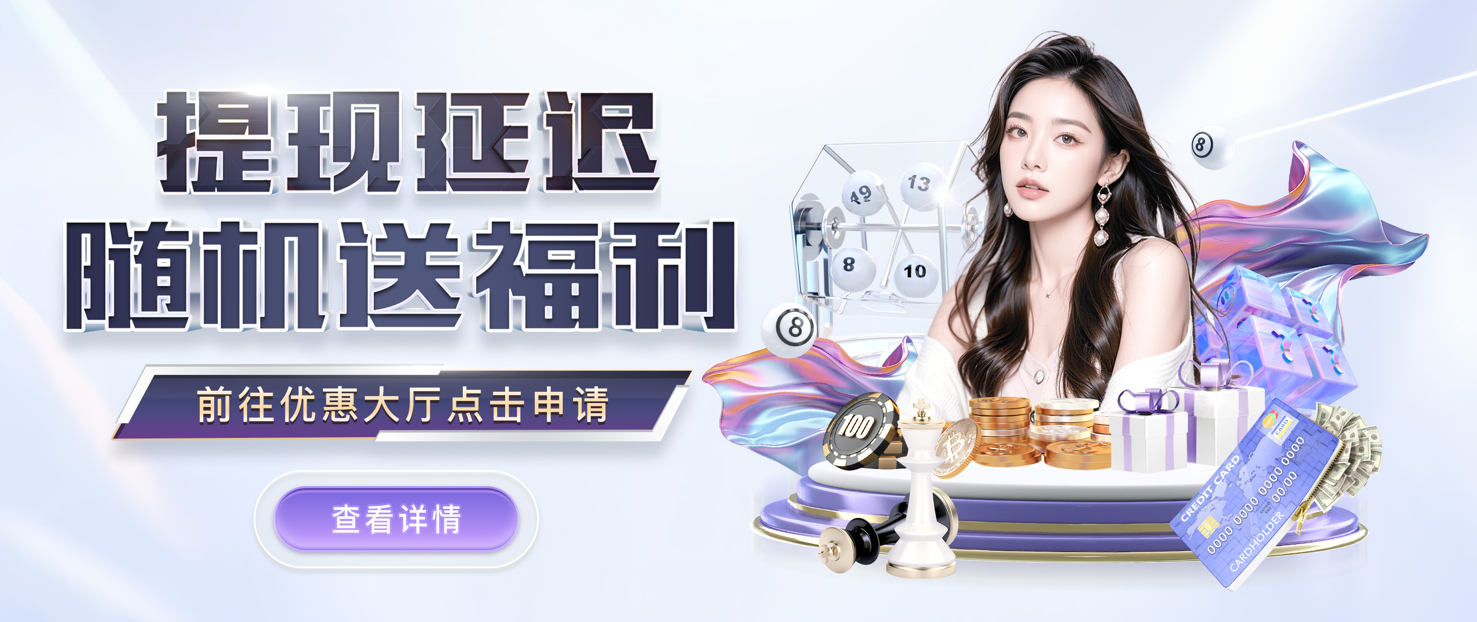 探索神秘冒险世界，尽在b体育app下载入口手游